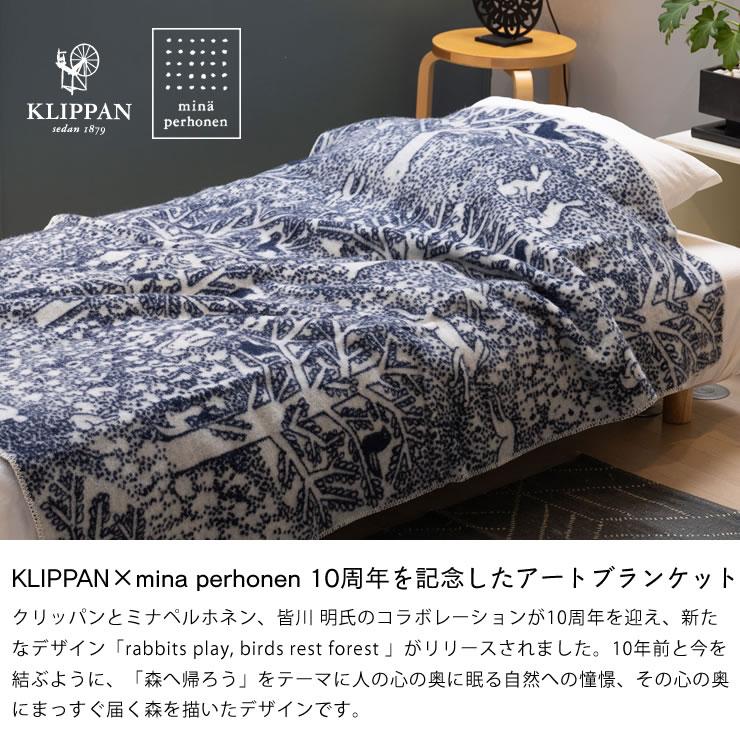 KLIPPAN（クリッパン） × mina perhonen（ミナ ペルホネン） アート