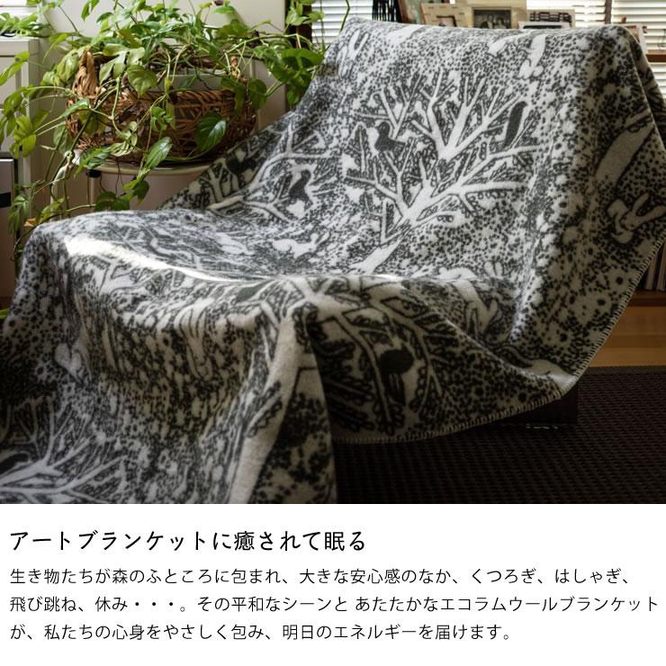 KLIPPAN（クリッパン） × mina perhonen（ミナ ペルホネン） アート