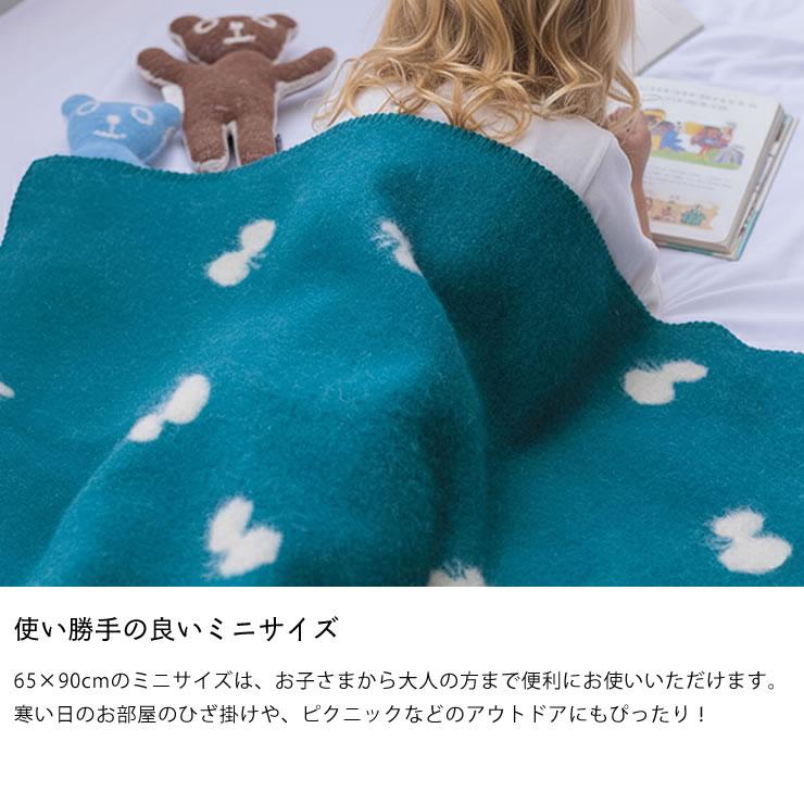 KLIPPAN（クリッパン） ウールミニブランケット ミナ ペルホネン