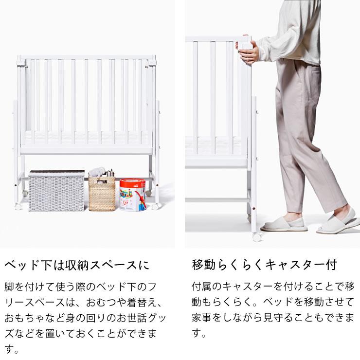 そいねーる そいねーるミニ ベビーベッド 専用マットレスカバー付