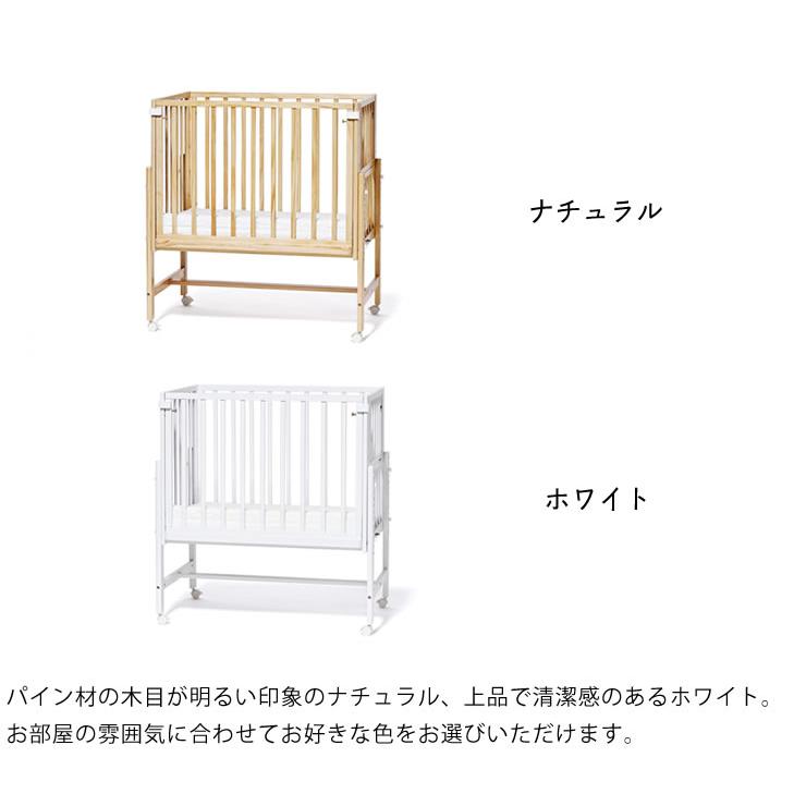 そいねーる そいねーるミニ ベビーベッド 専用マットレスカバー付