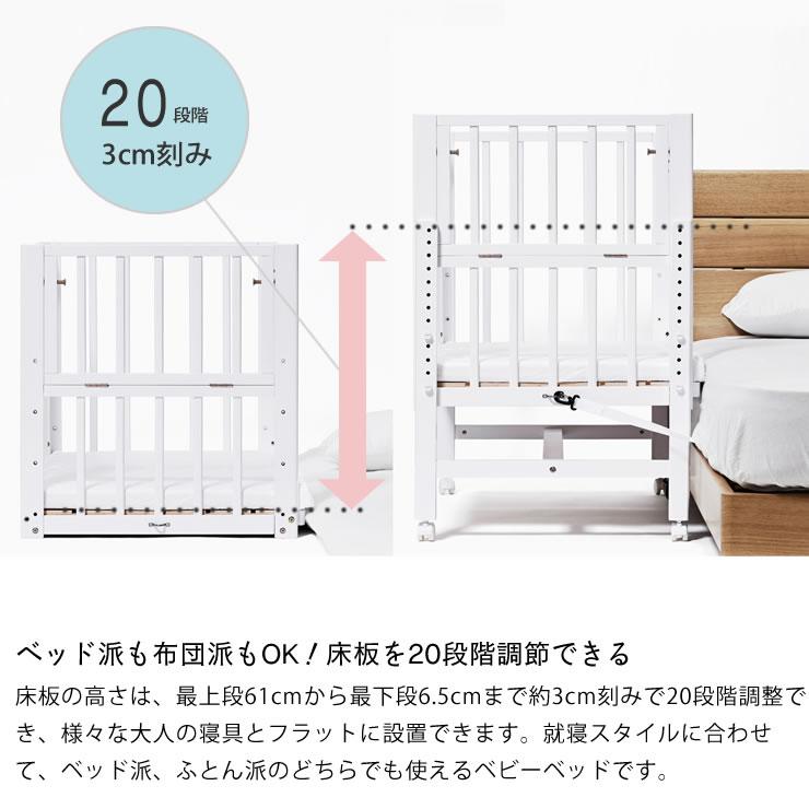 そいねーる そいねーるミニ ベビーベッド 専用マットレスカバー付