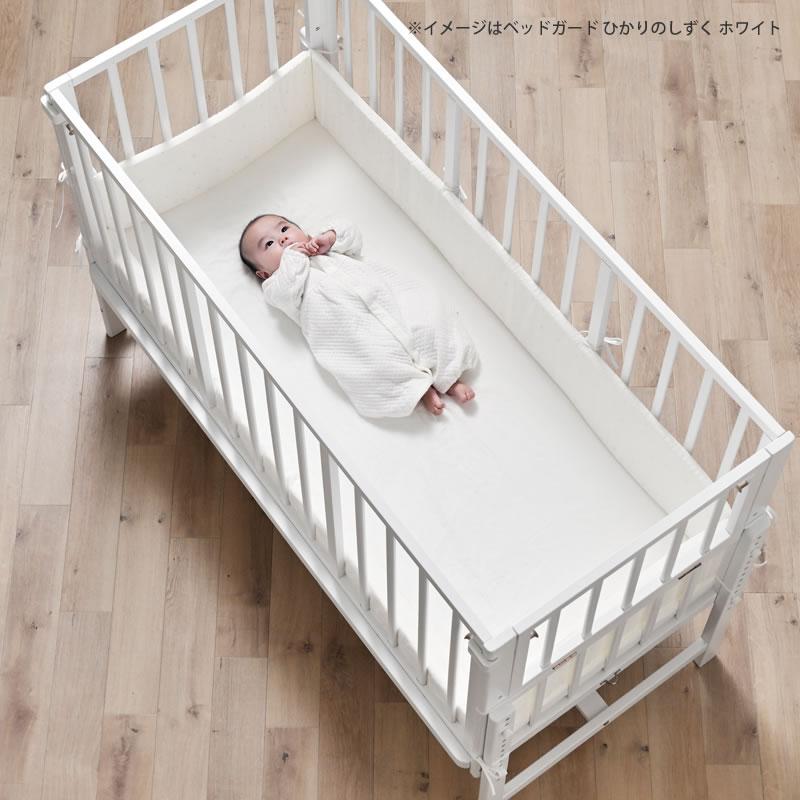 そいねーる＋ロング yamatoya ヤマトヤ ホワイト ベビーベッド 2way