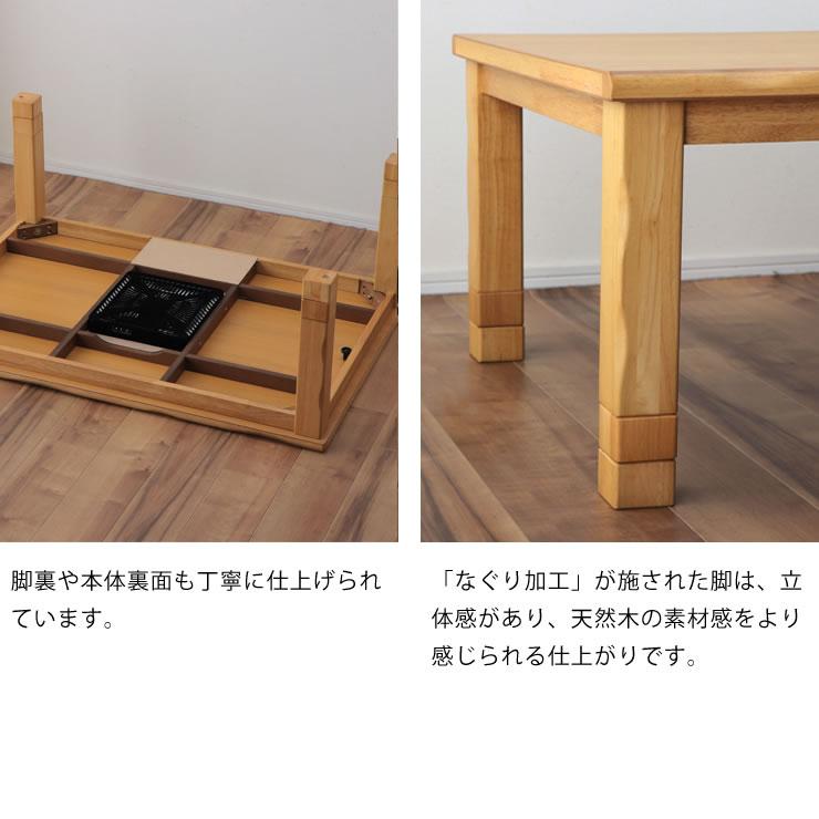 協立工芸 家具調コタツ・こたつ 長方形 120cm幅 木製（タモ材） : 家具