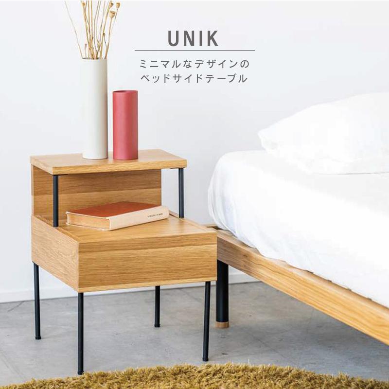 関家具 公式店 サイドテーブル おしゃれ 北欧 ナイトテーブル スリム