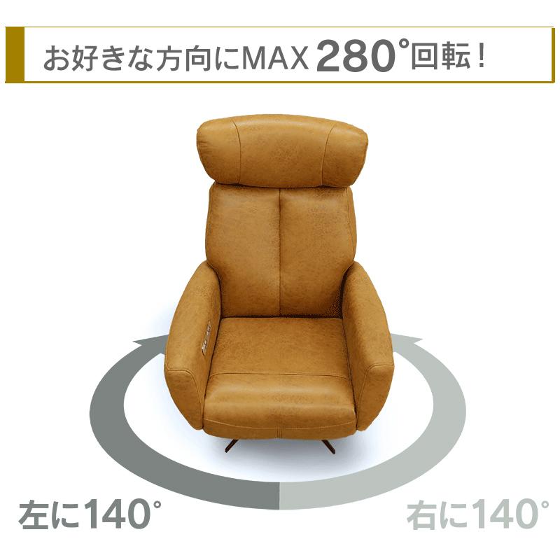 RELAX FORM（リラックスフォーム） 関家具 公式店 ソファー 1人掛け