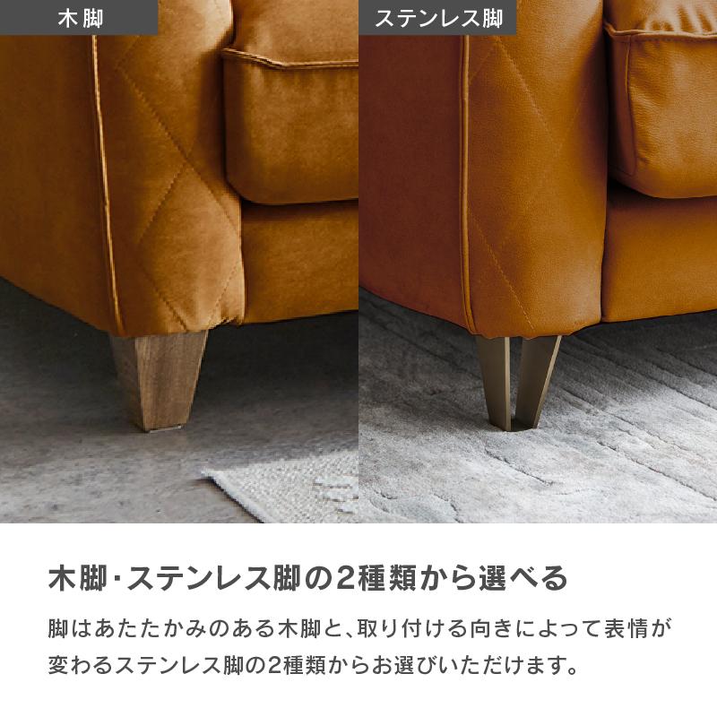 RELAX FORM（リラックスフォーム） 関家具 公式店 ソファー 2人掛け