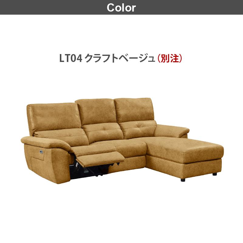 RELAX FORM（リラックスフォーム） 関家具 公式店 ソファー 3人掛け