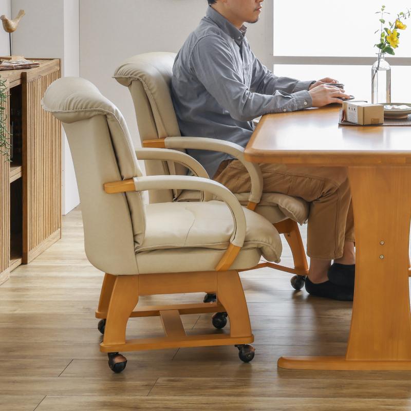 関家具 公式店 ダイニングチェア 回転 椅子 チェア イス おしゃれ