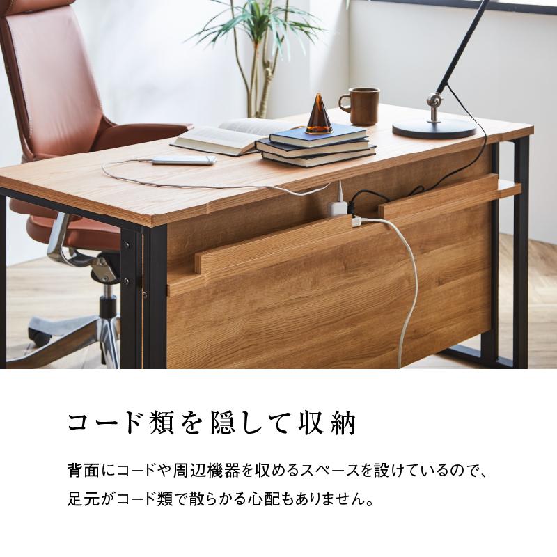 関家具 公式店 デスク シトク おしゃれ 木製 スチール脚 幅120cm