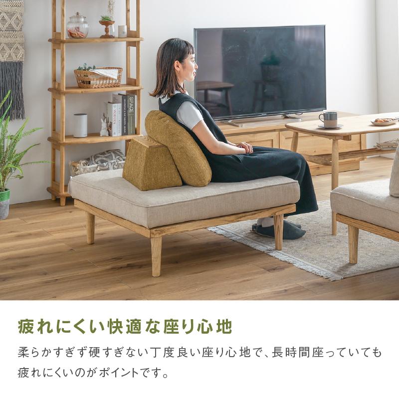 関家具 公式店 置き型クッション おしゃれ 背クッション バックレスト