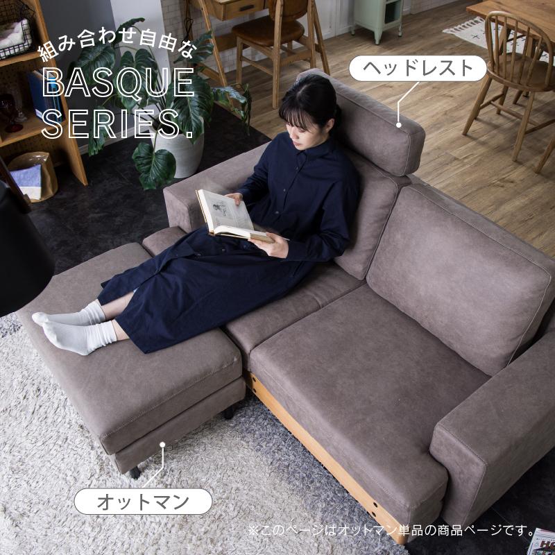 関家具 公式店 オットマン 脚置き スツール コンパクト おしゃれ