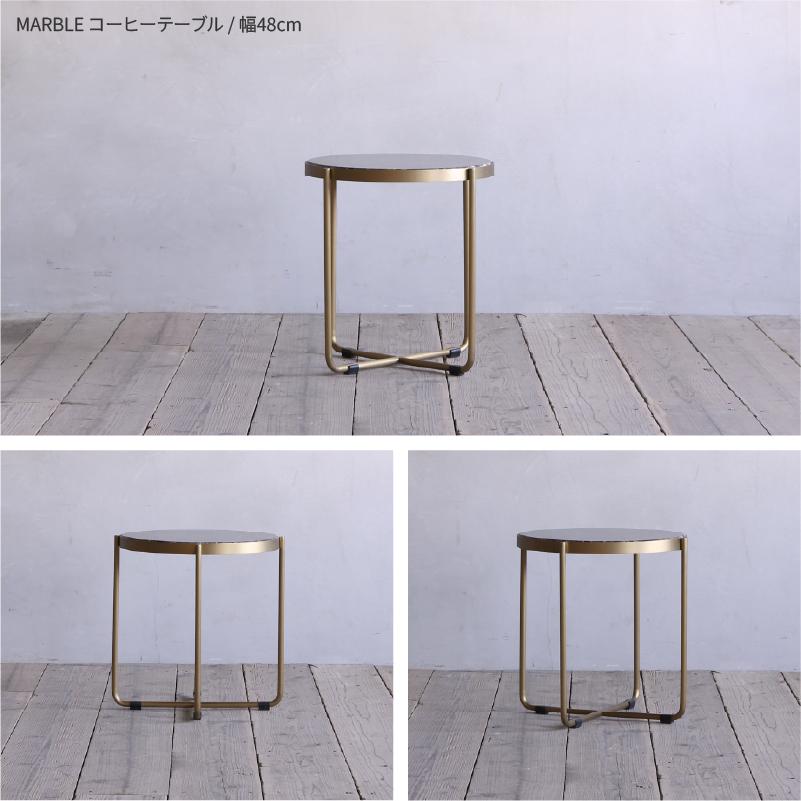 Knot antiques 【関家具公式】コーヒーテーブル 大理石 テーブル