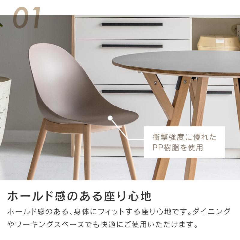 CRUSH CRASH PROJECT 関家具 公式店 ダイニングチェア 2脚セット