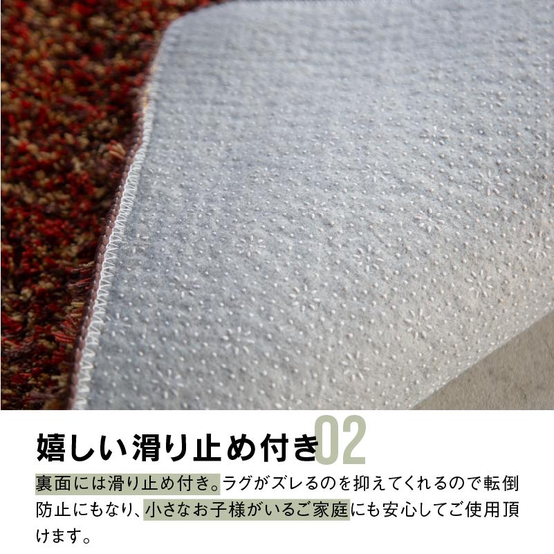 ラグ カーペット 厚手 おしゃれ 洗える 無地 マット 140×200 布 グラド