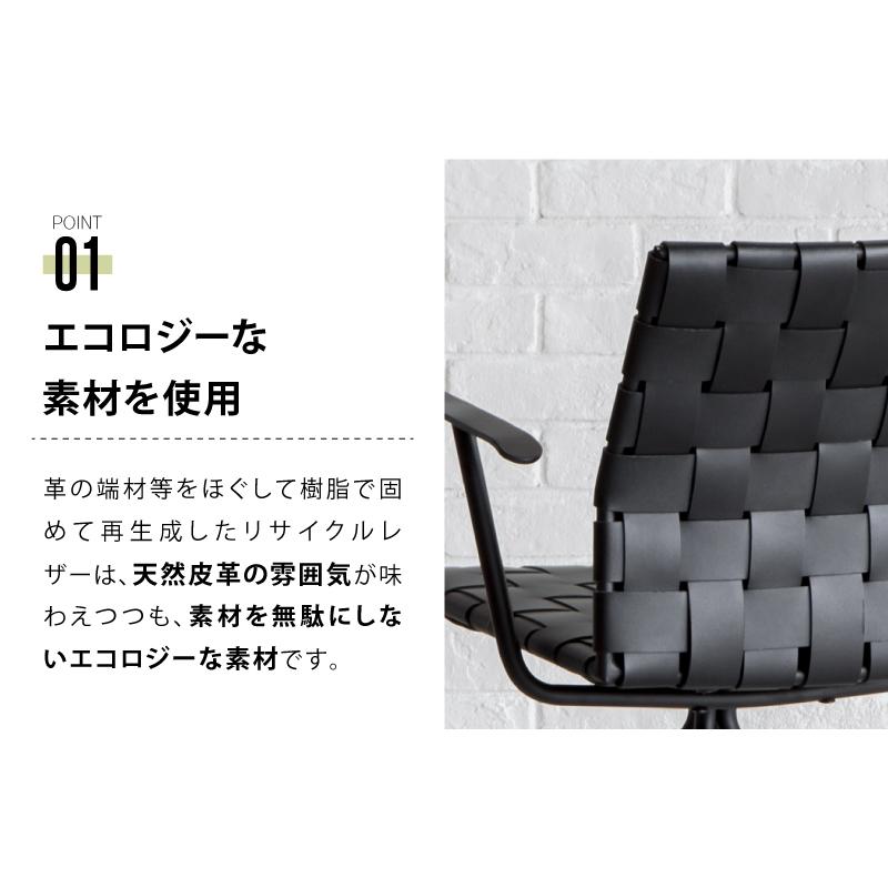 CRUSH CRASH PROJECT 関家具 公式店 デスクチェア おしゃれ 北欧 イス