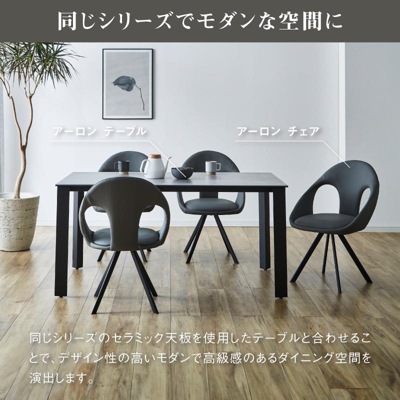 関家具 公式店 チェア 椅子 イス いす ダイニングチェア 背付き オート