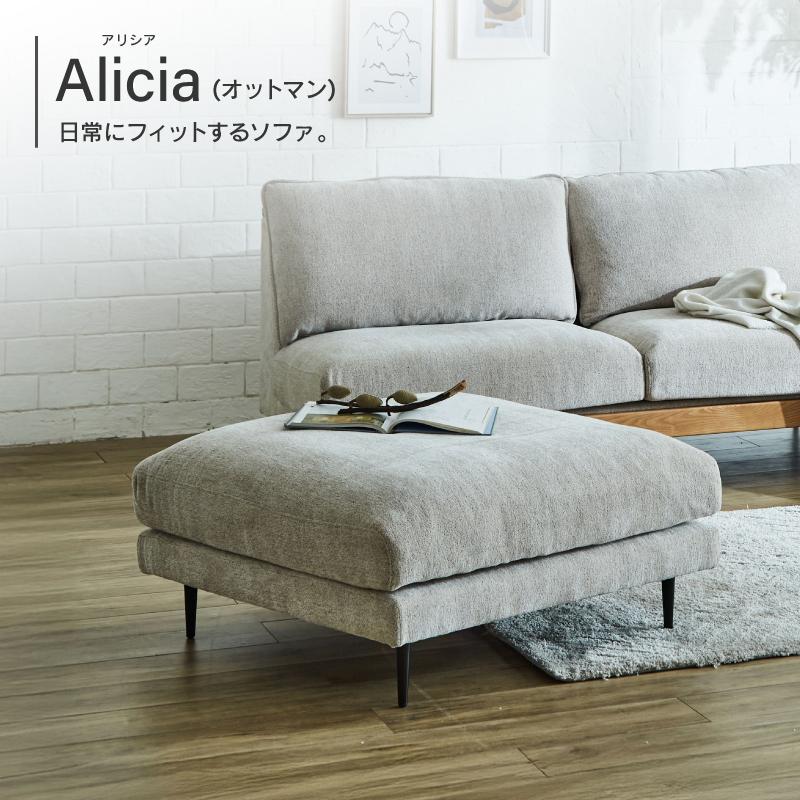 ソファー ソファ オットマン ファブリック グレー ネイビー グリーン