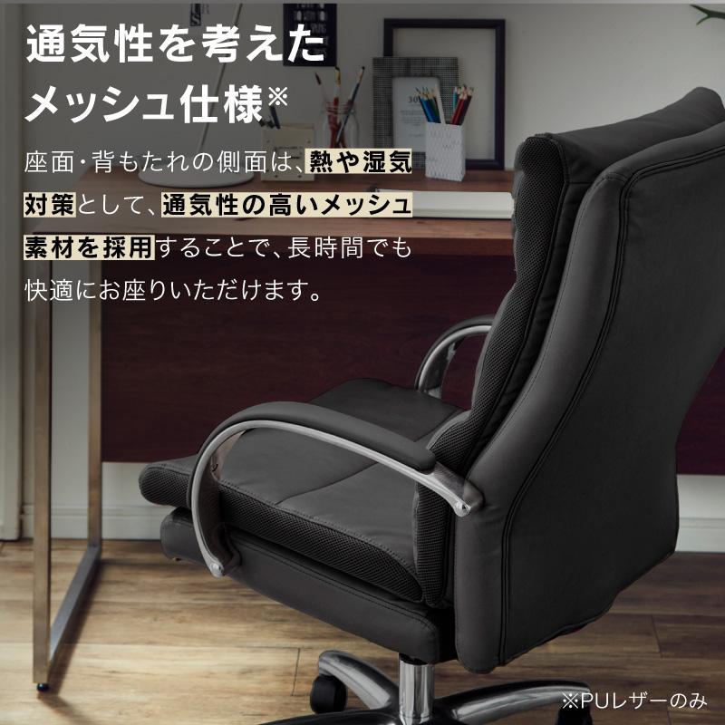 関家具 公式店 オフィスチェア ワークチェア おしゃれ リクライニング