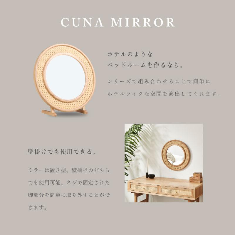 InRoom 【関家具公式】ミラー 鏡 置き型 壁掛け ドレッサー リビング