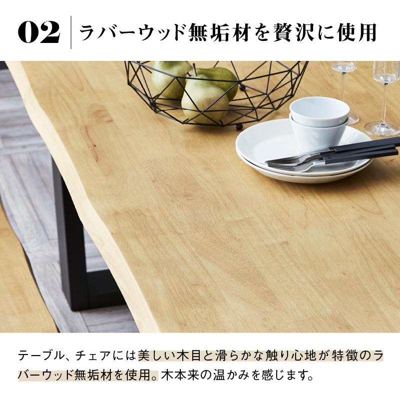 関家具 公式店 ダイニング7点セット テーブル 180cm チェア 6脚 ライト