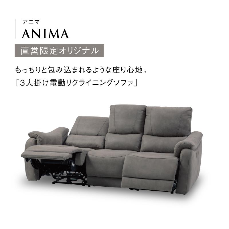 RELAX FORM（リラックスフォーム） 関家具 公式店 WEBオリジナル