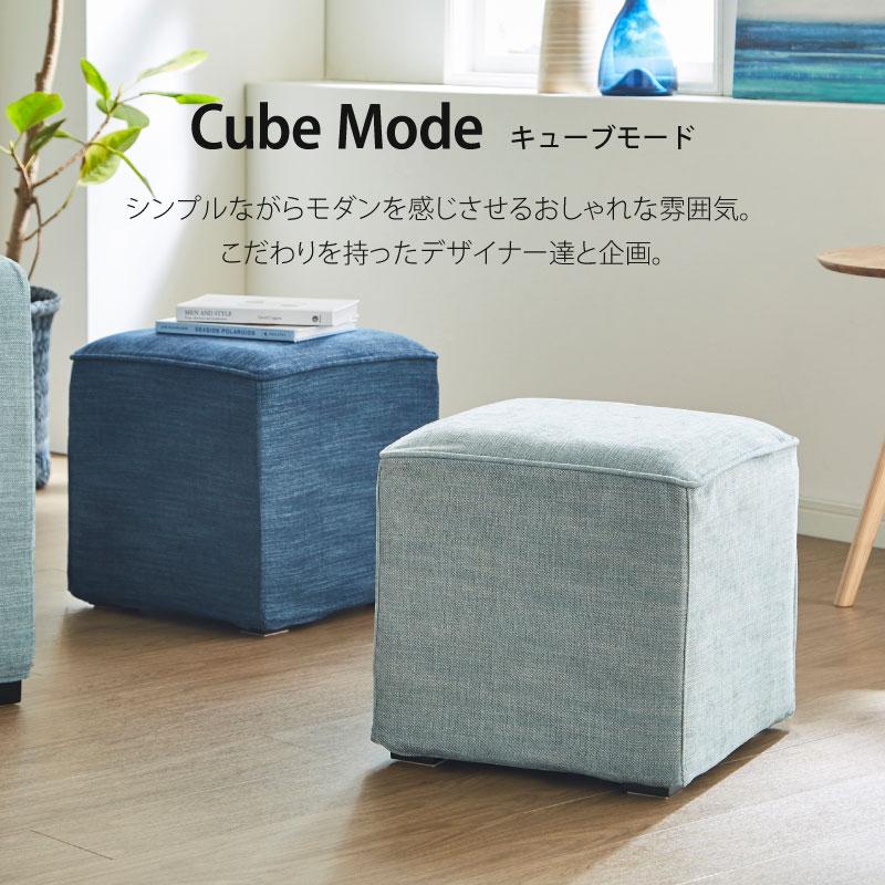 RELAX FORM（リラックスフォーム） 関家具 公式店 オットマン スツール