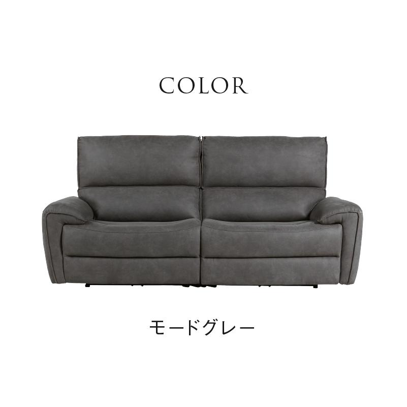 RELAX FORM（リラックスフォーム） 関家具 公式店 ソファー 3人掛け
