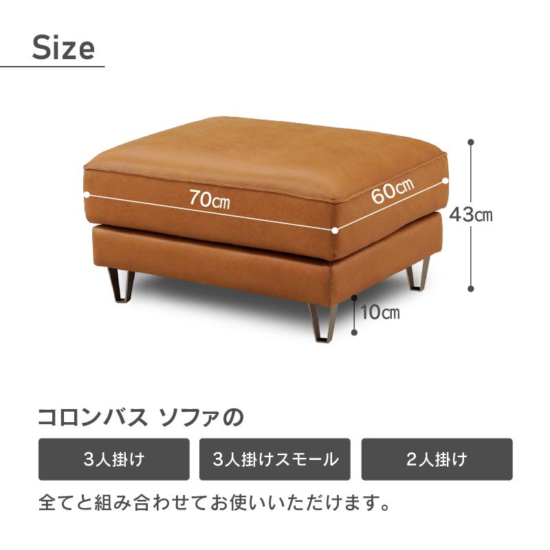 RELAX FORM（リラックスフォーム） 関家具 公式店 オットマン スツール