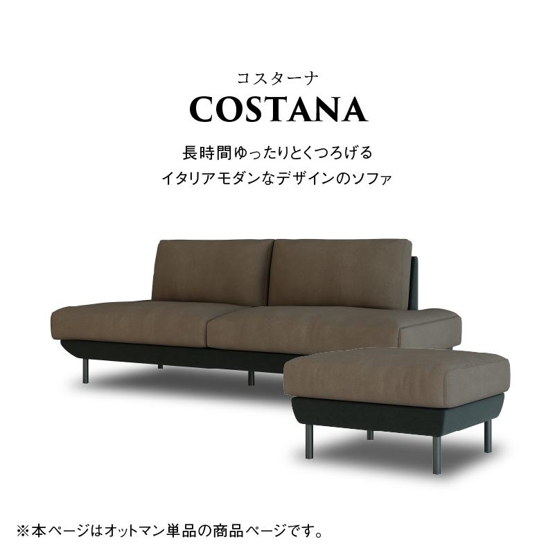 RELAX FORM（リラックスフォーム） 関家具 公式店 オットマン スツール