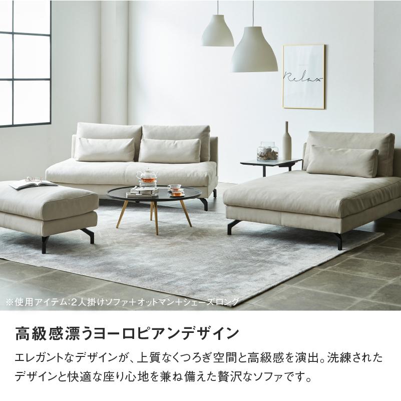 RELAX FORM（リラックスフォーム） 関家具 公式店 オットマン おしゃれ
