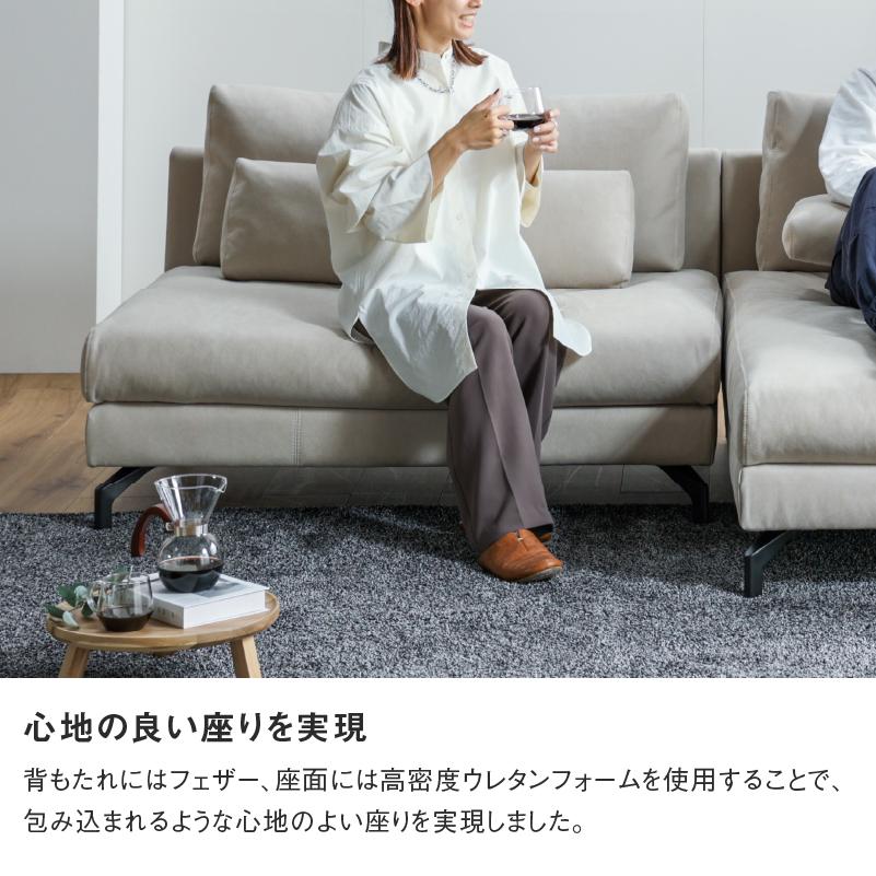 RELAX FORM（リラックスフォーム） 関家具 公式店 ソファー 1人掛け