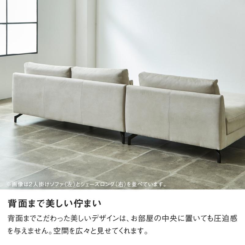 RELAX FORM（リラックスフォーム） 関家具 公式店 ソファー 1人掛け