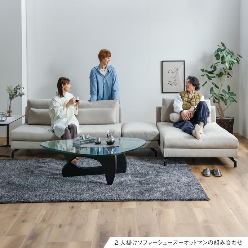 RELAX FORM（リラックスフォーム） 関家具 公式店 オットマン おしゃれ