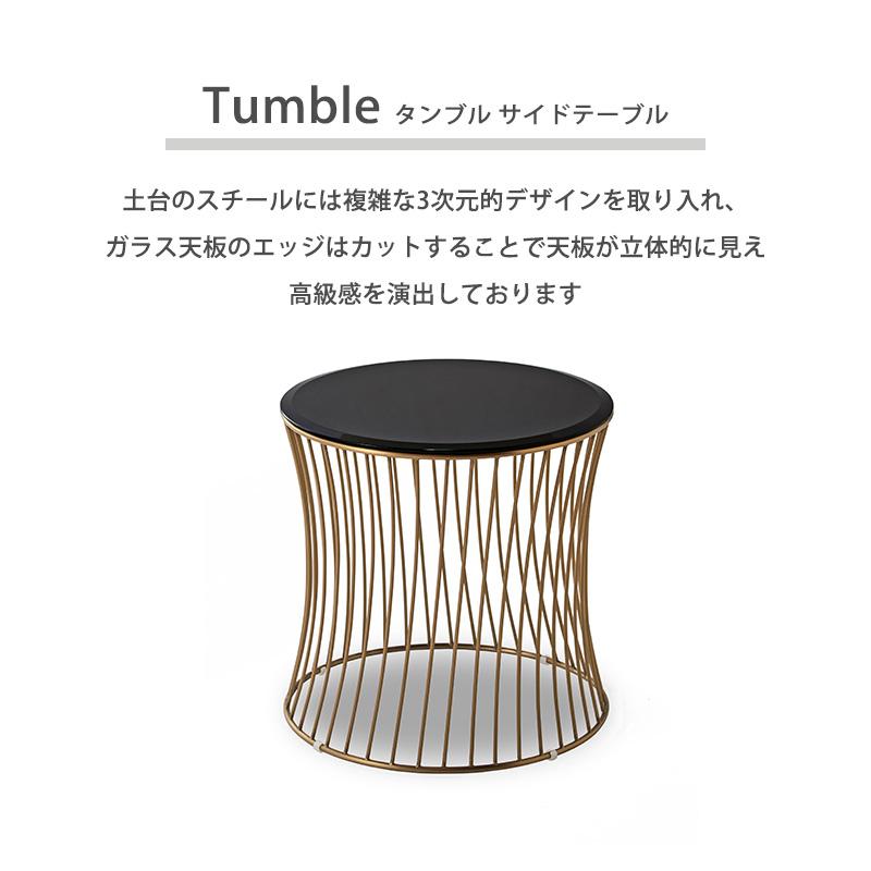 RELAX FORM（リラックスフォーム） 関家具 公式店 サイドテーブル