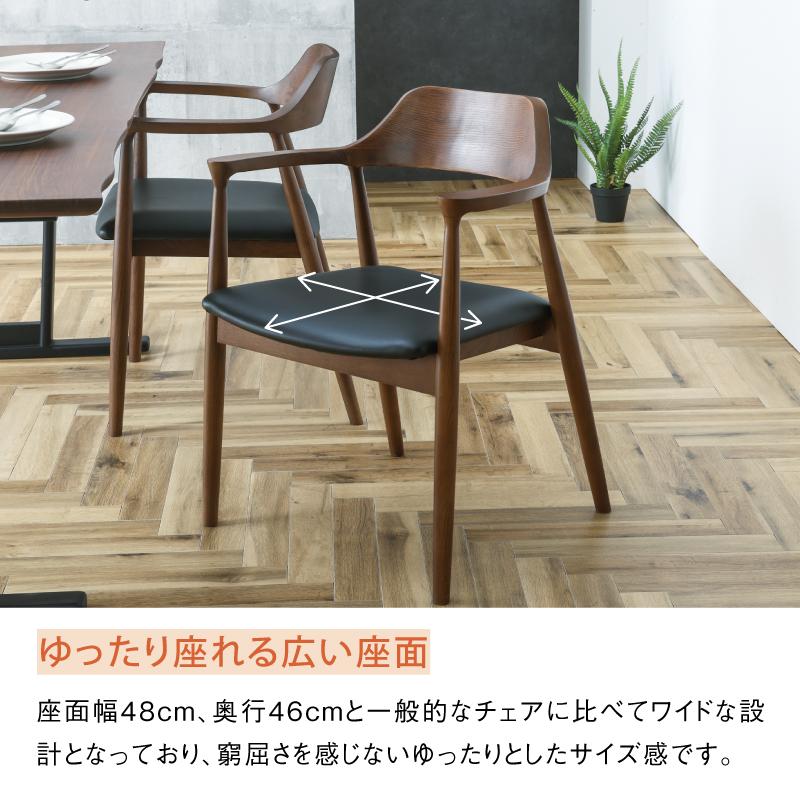 関家具 公式店 ダイニングチェア 北欧 椅子 ダイニングチェアー 木製