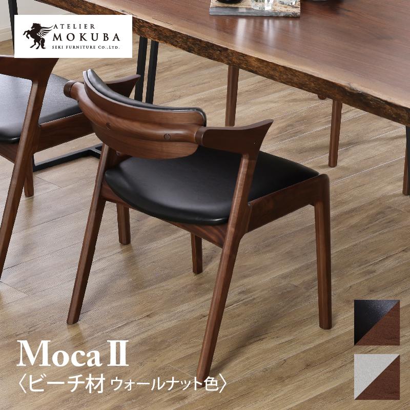 関家具 公式店 椅子 チェア イス 北欧 おしゃれ ダイニングチェア 1脚