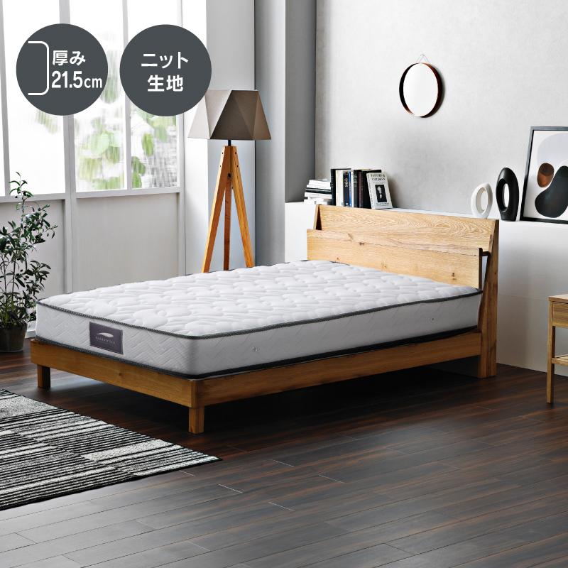 関家具 公式店 マットレス セミダブル 腰痛 高反発 厚さ21cm 耐圧分散