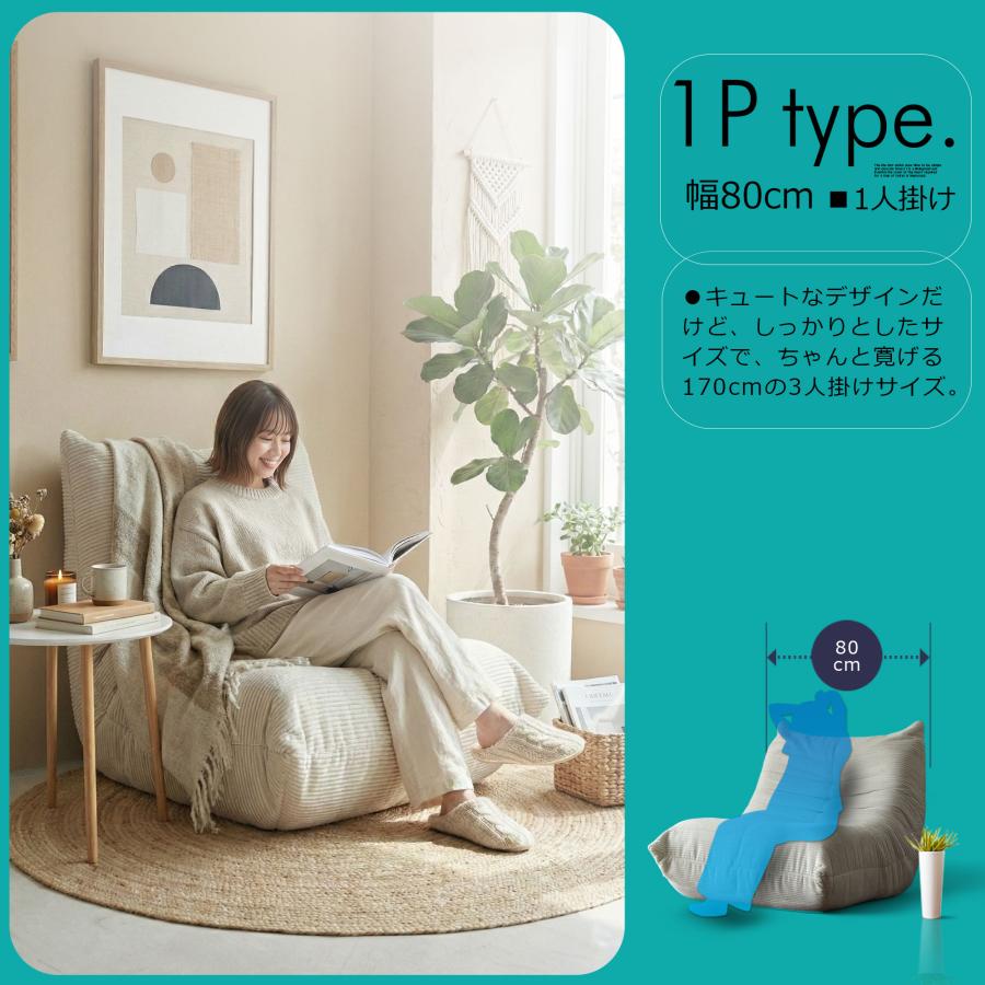 ソファ ソファー 圧縮 布張り 1人ファブリック モコモコ ふかふか 1人