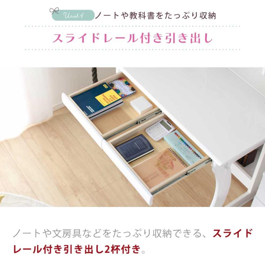 学習机 4点セット プリンセスデスク ワゴン キャスター付き 上棚