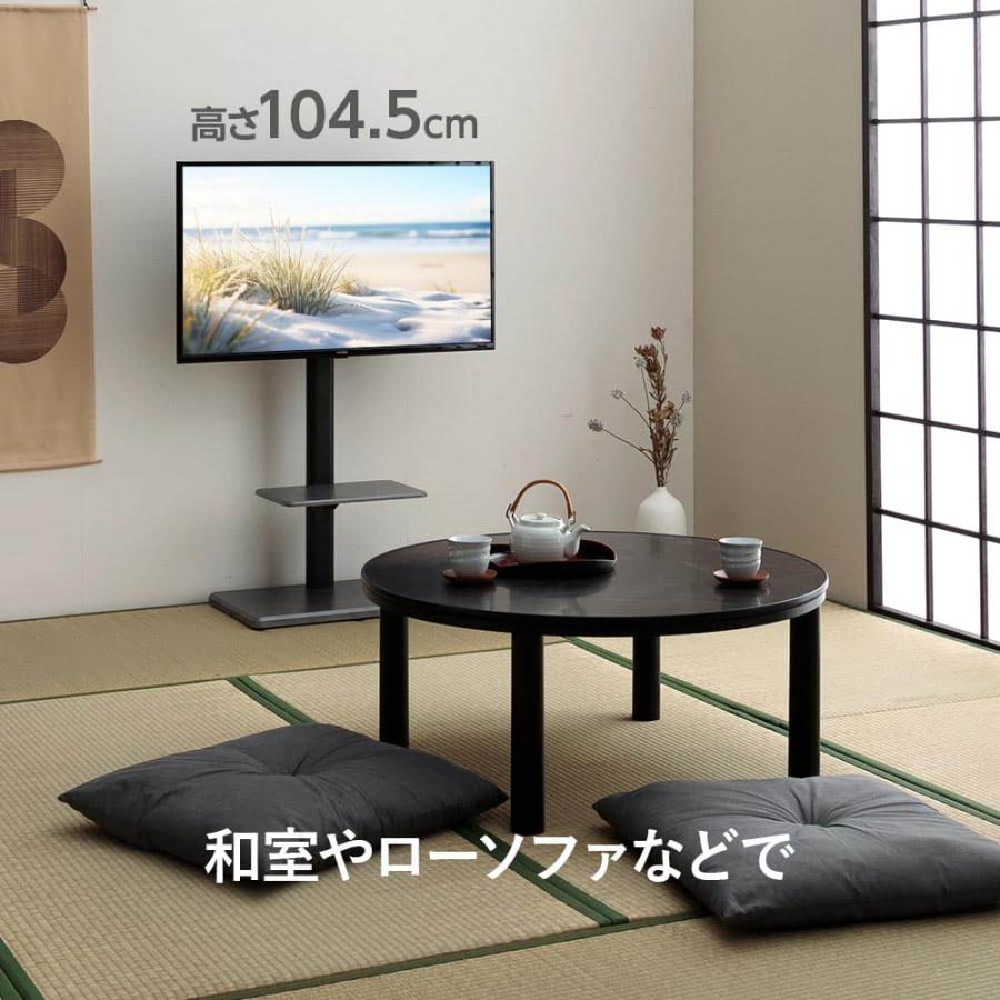 テレビスタンド 32~70型 高さ調節 首振り 配線隠し TVスタンド テレビ