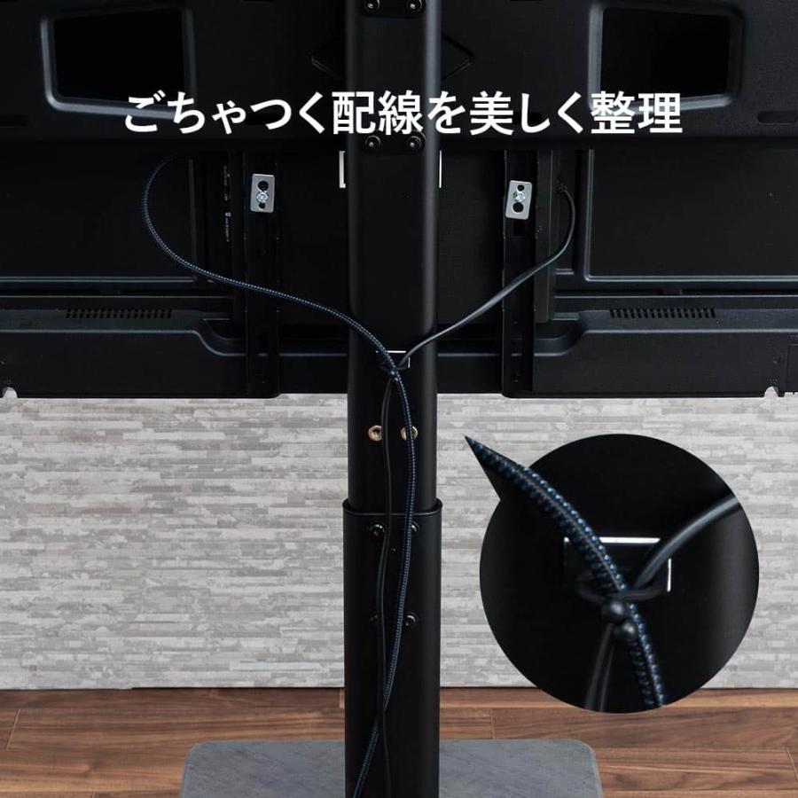 テレビスタンド 32~70型 高さ調節 首振り 配線隠し TVスタンド テレビ