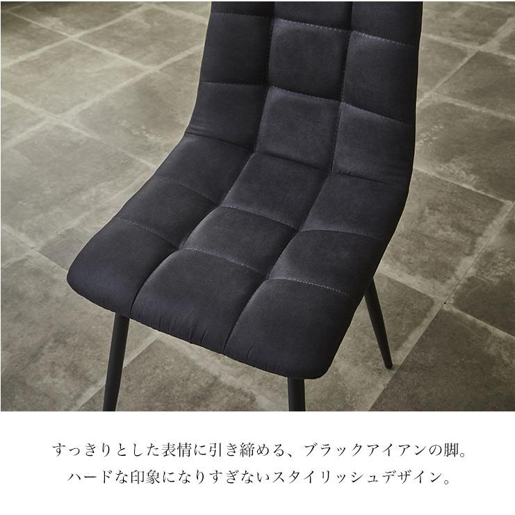 KAGUCOCO 2脚入 ダイニングチェア 2脚セット おしゃれ ダイニング