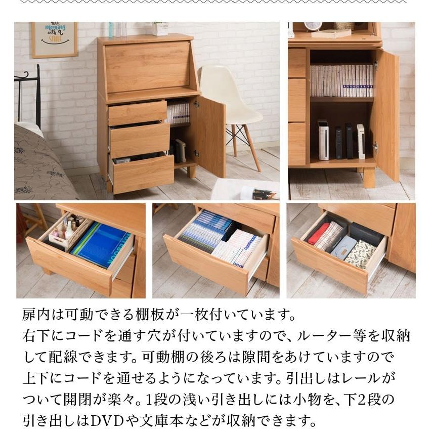 書斎机 幅70cm ライティングビューロー 完成品 ブラウン 日本製