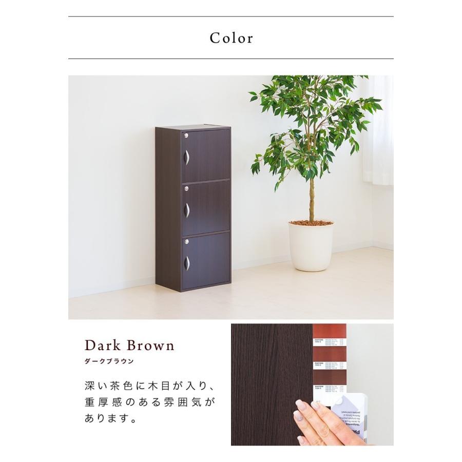 本棚 書棚 ホワイト ブラウン 鍵付き 扉付き 収納 A4サイズ対応 3段