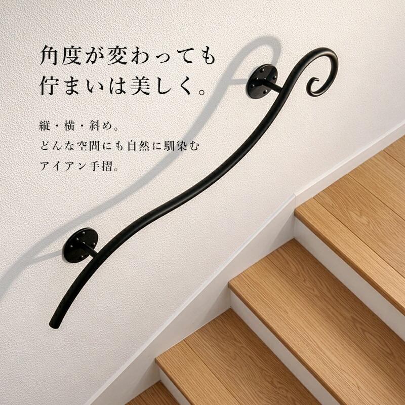 手すり 室内 70cm 介護 玄関 トイレ 滑り止め I型 木製 ブラケット 8cm