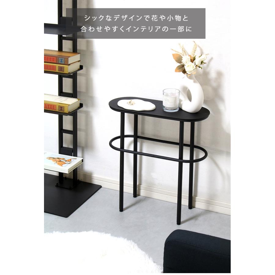 サイドテーブル アイアン スリム おしゃれ モダン ブラック 玄関