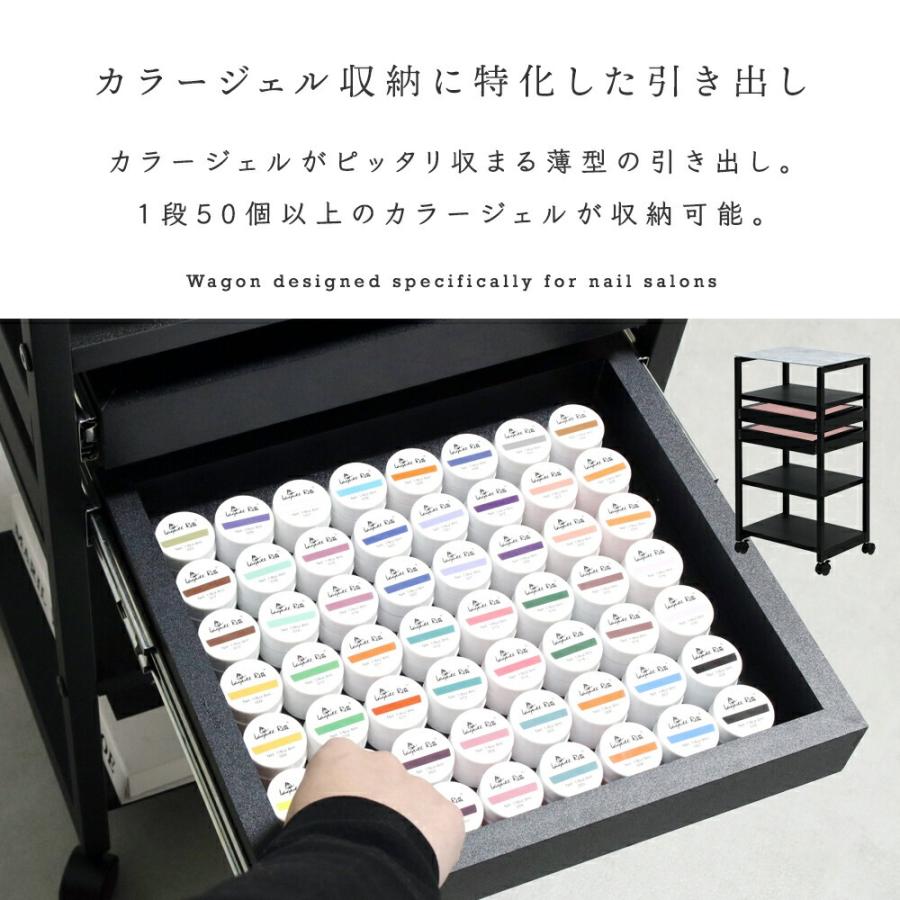 ネイル ワゴン UV ネイル用品 収納 キャスター付き 大理石柄