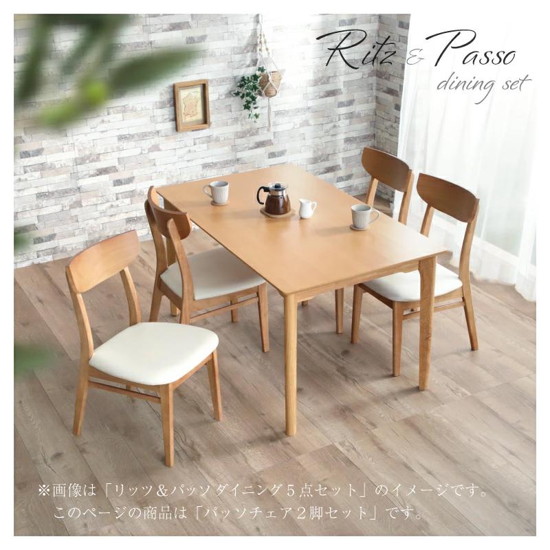 クワコウバルセロナチェア （2脚セット） クワコウバルセロナチェア