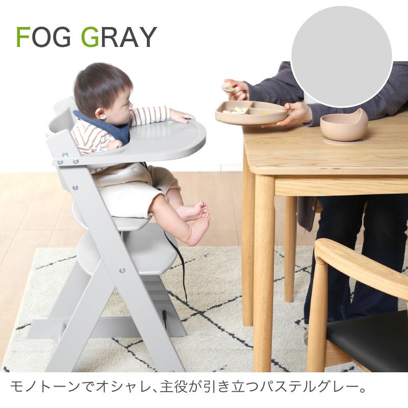KAGUWORLD ベビーチェア テーブル付き 共に成長する トレイ ハイ